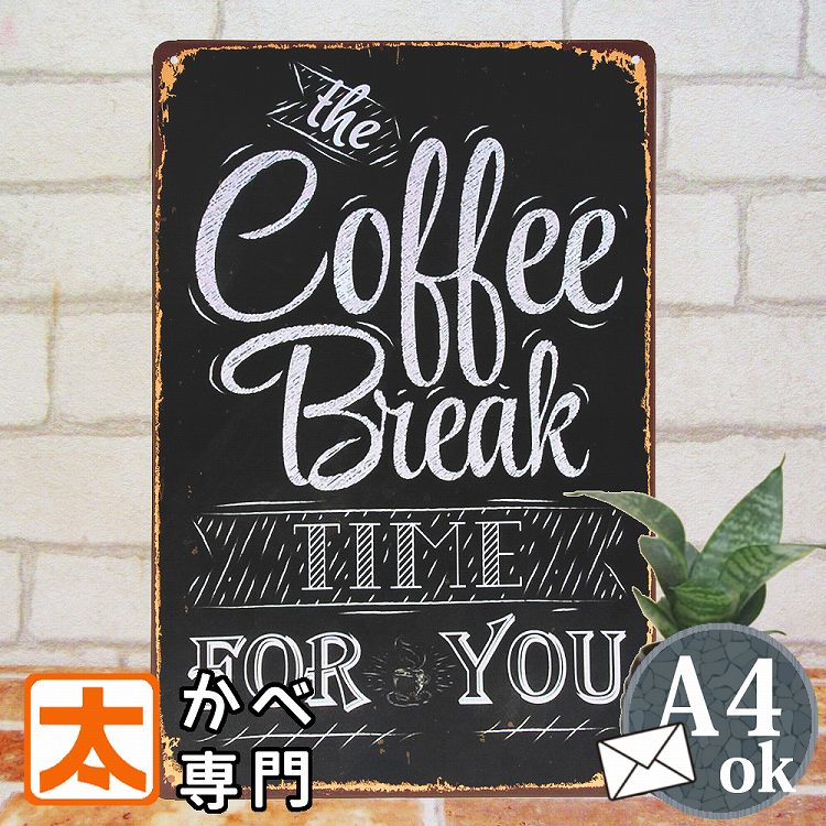 楽天市場】ブリキ看板 コーヒー br サインボード アメリカン雑貨