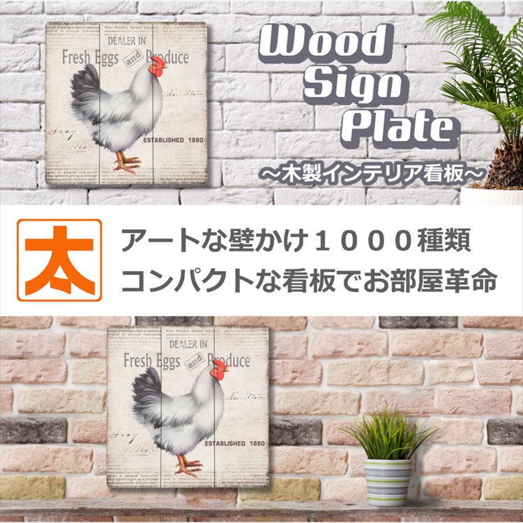鶏の絵画 木製フレーム付き アンティーク 【公式通販】