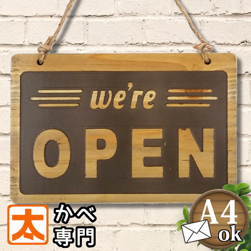 楽天市場】OPEN CLOSE 看板 オープン クローズド ウッドボードm30e 1