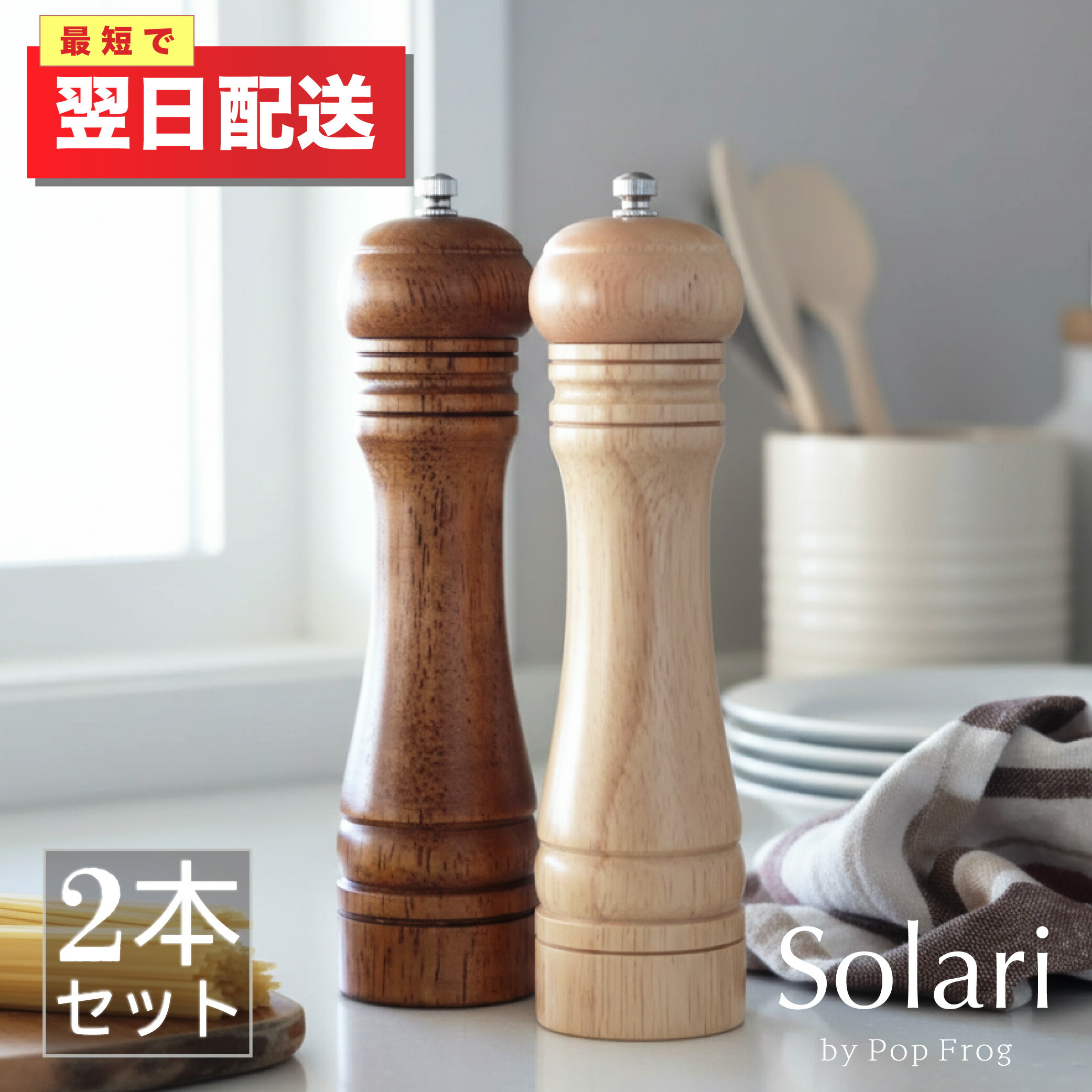 楽天市場】ペッパーミル 手動 おしゃれ 木製 KAHLER ケーラー