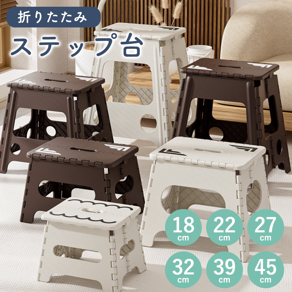 楽天市場】脚立 折りたたみ プラスチックの通販