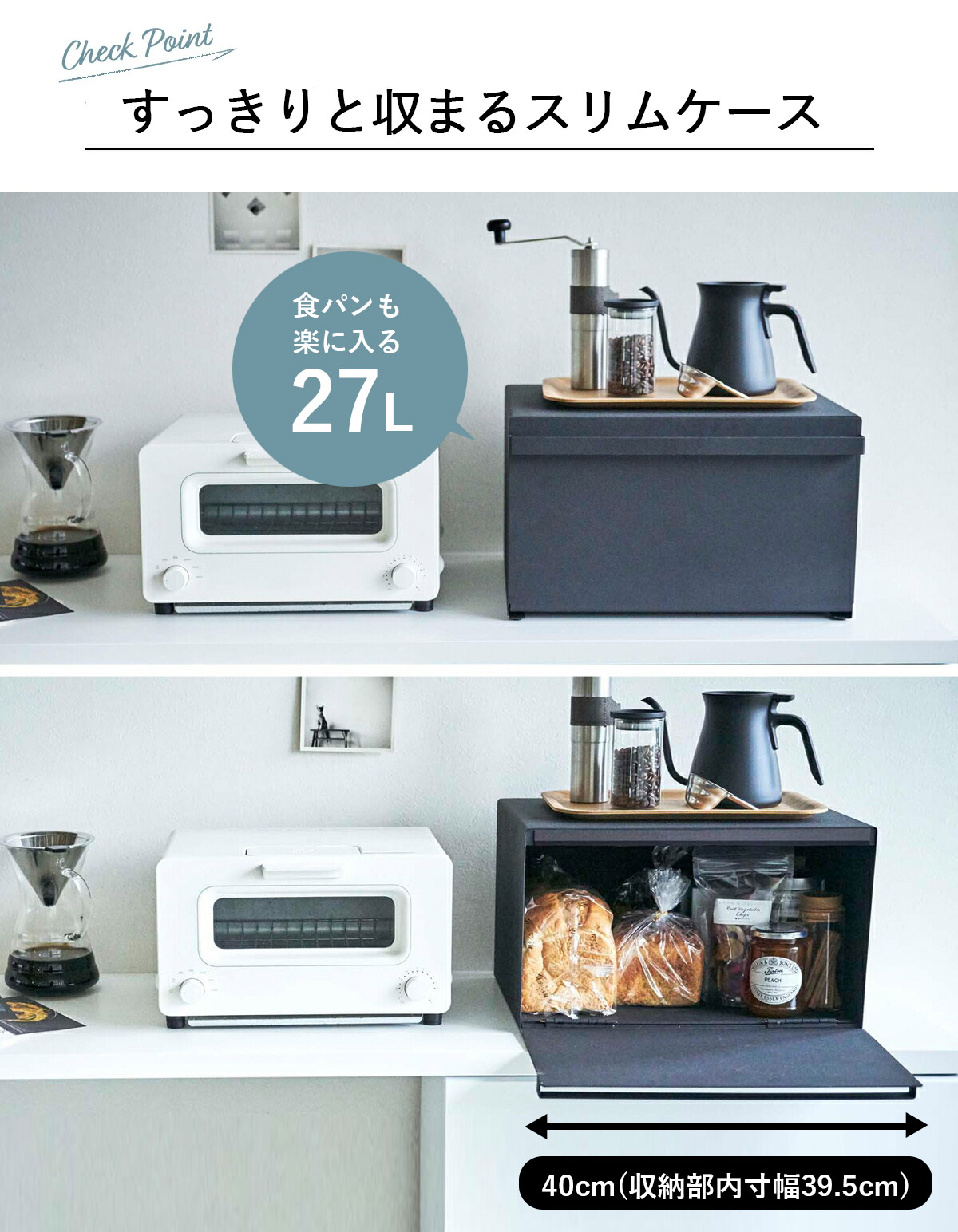 楽天市場】【毎日配送&レビュー特典】[ ブレッドケース タワー 幅40cm