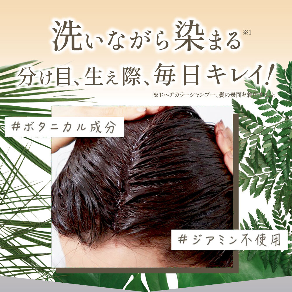 楽天市場】シャンプー【公式】ヘアボーテ ボタニカルカラークリーム