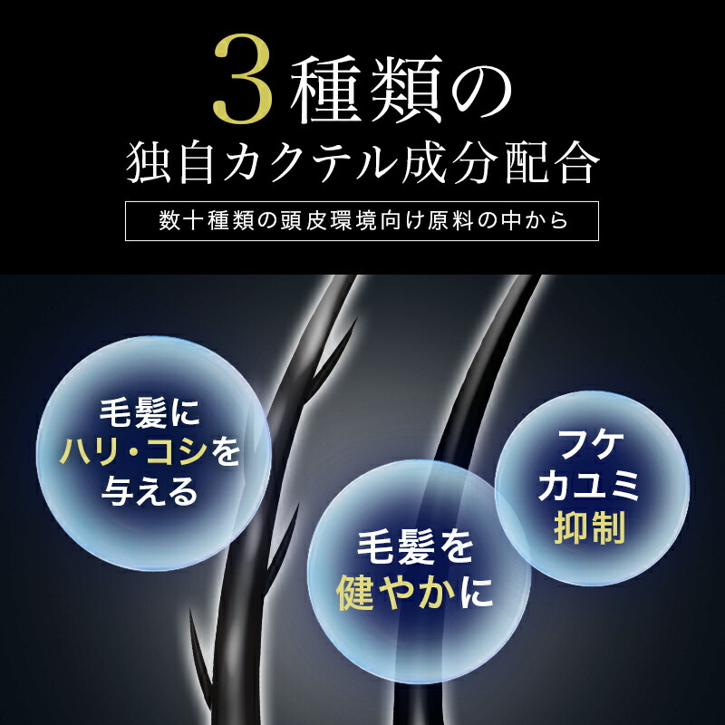 楽天市場】【公式】ニューモ ヴァクトリー 3本セット スカルプ