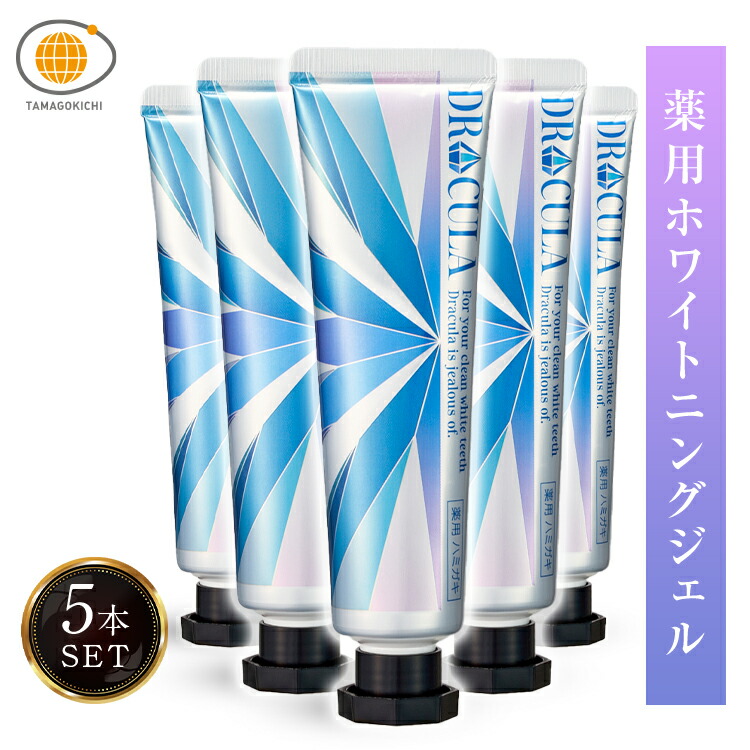 楽天市場】【楽天60冠】キュラ ホワイトニング 歯磨き粉 薬用