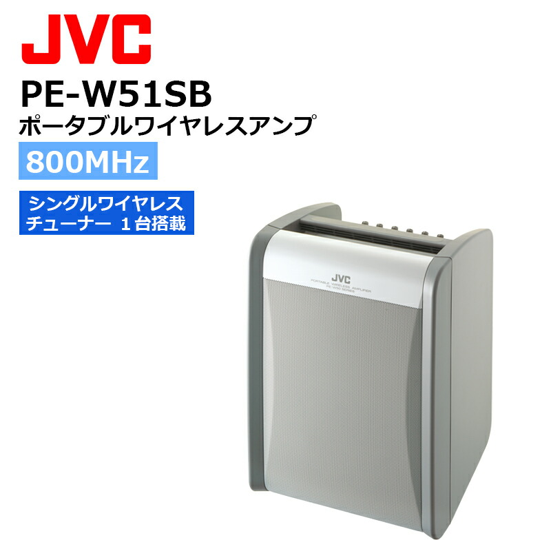 楽天市場】[ WX-UR504 ] Panasonic パナソニック 800MHz帯 ワイヤレス