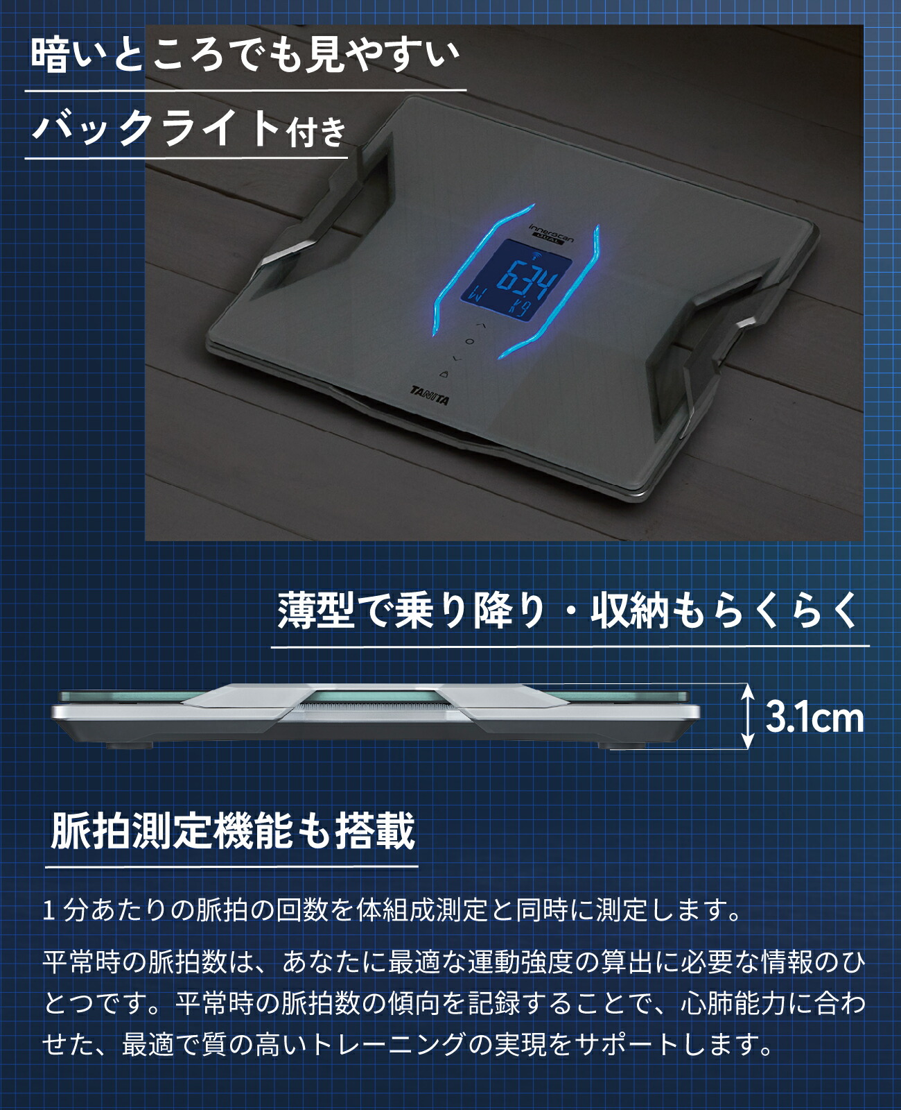 楽天市場】タニタ 体重計 体組成計 タニタ体組成計 体脂肪計 RD-912