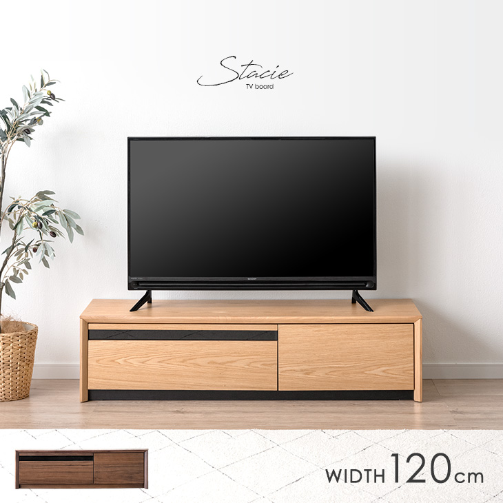 楽天市場】テレビ台 120cm 完成品 天然木 テレビボード TV台