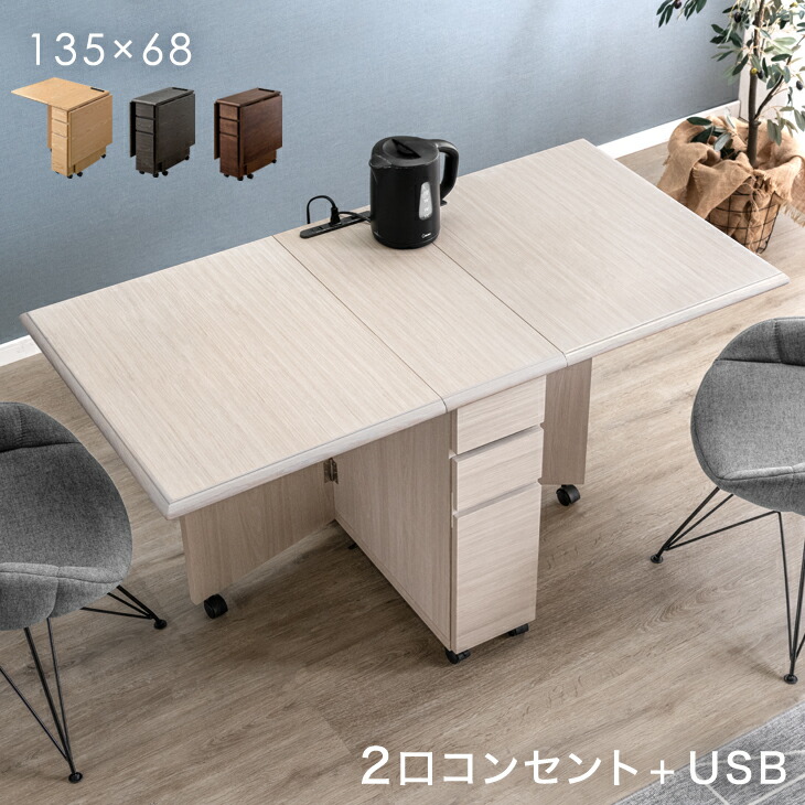 楽天市場】【本日クーポン3％引】 2口コンセント&USBポート付き 天然木