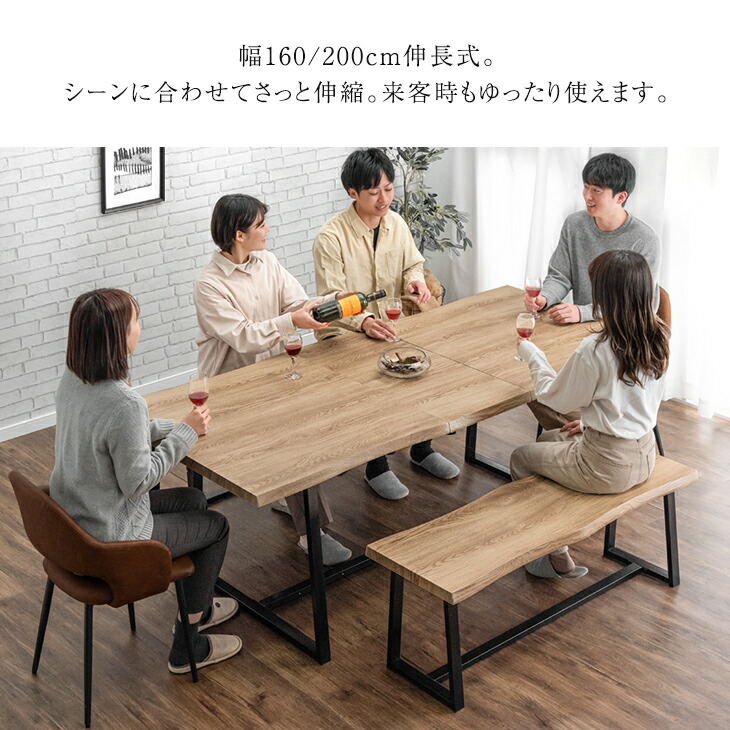 楽天市場】【本日クーポン3％引】 伸長式 ダイニングテーブルセット