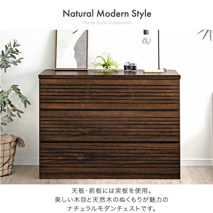 楽天市場】ローチェスト 完成品 120cm 3段 天然木 キャビネット