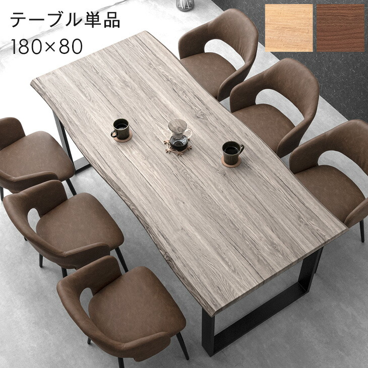 楽天市場】【本日クーポン3％引】 ヴィンテージモダン ダイニング