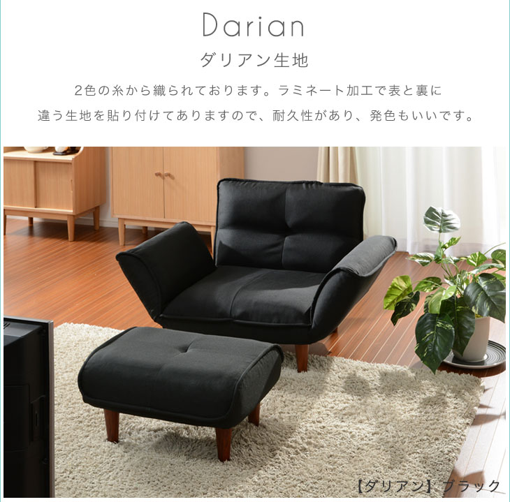 楽天市場】【本日クーポン3％引】 日本製 オットマン ソファ スツール