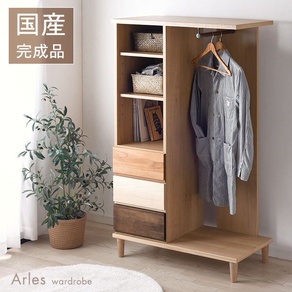 楽天市場】国産 完成品 ハンガーラック 引き出し ワードローブ