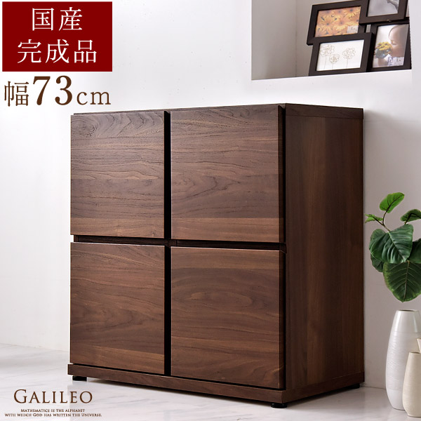 楽天市場】【本日クーポン3％引】 国産 完成品 キャビネット 木製 本棚