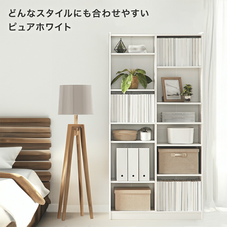 楽天市場】【0時~クーポン3％引】 本棚 大容量 ハイタイプ 180 幅30 幅