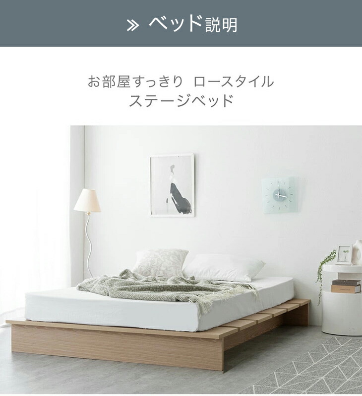 楽天市場】ベッド マットレス付き ステージベッド ポケットコイル