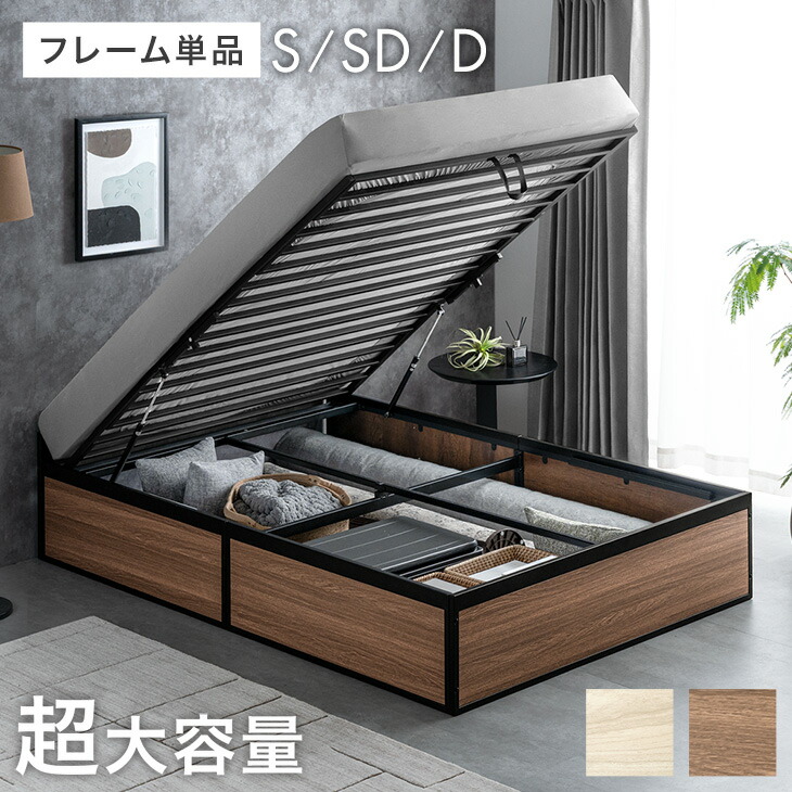 楽天市場】 □ベッド : タンスのゲン Design the Future