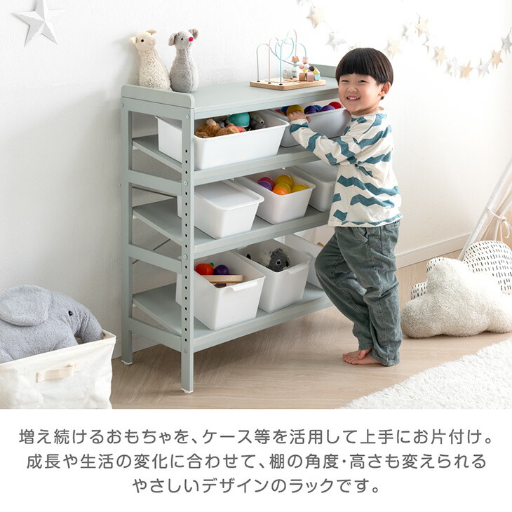 楽天市場】【本日クーポン3％引】 現役ママが考えた キッズラック 幅80