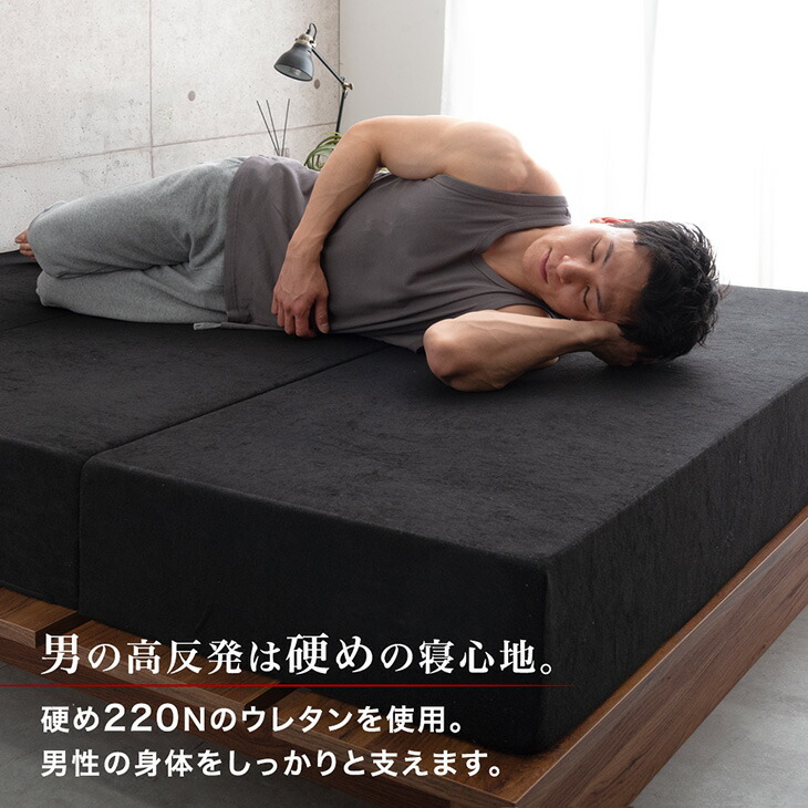 楽天市場】【本日クーポン3％引】 極厚20cm 竹炭消臭 男の純高反発(R