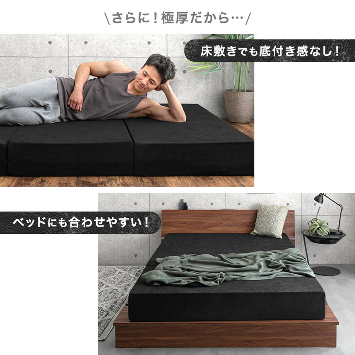 楽天市場】【本日クーポン3％引】 極厚20cm 竹炭消臭 男の純高反発(R