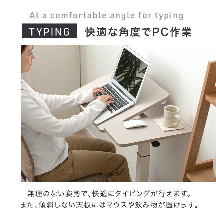 楽天市場】【本日クーポン3％引】 無段階 傾斜 昇降 サイドテーブル
