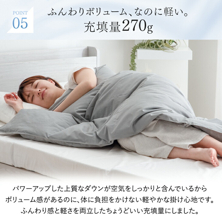 楽天市場】日本製 洗える ダウンケット ホワイト ダックダウン90