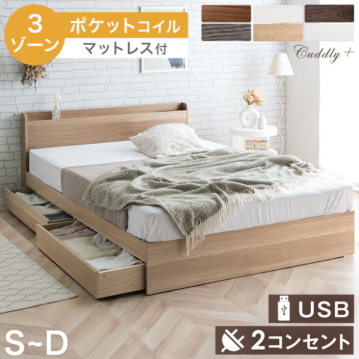 楽天市場】【本日クーポン3％引】 腰を支える3ゾーン マットレス付
