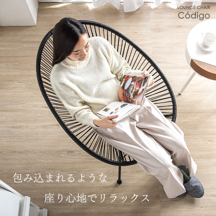 楽天市場】【本日クーポン3％引】 アカプルコチェア ラウンジチェア