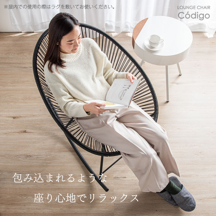 楽天市場】【本日クーポン3％引】 アカプルコチェア ロッキングチェア