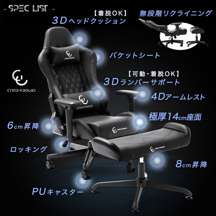 寝ながらゲーム解禁！ ゲーミングチェア + オットマン セット 4D
