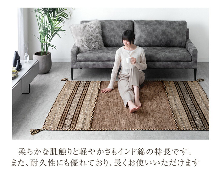 楽天市場】【在庫限り！訳あり価格】手織り キリムラグ インド綿100
