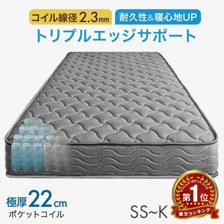 楽天市場】【本日クーポン3％引】 ワンランク上の寝心地&耐久性 極厚