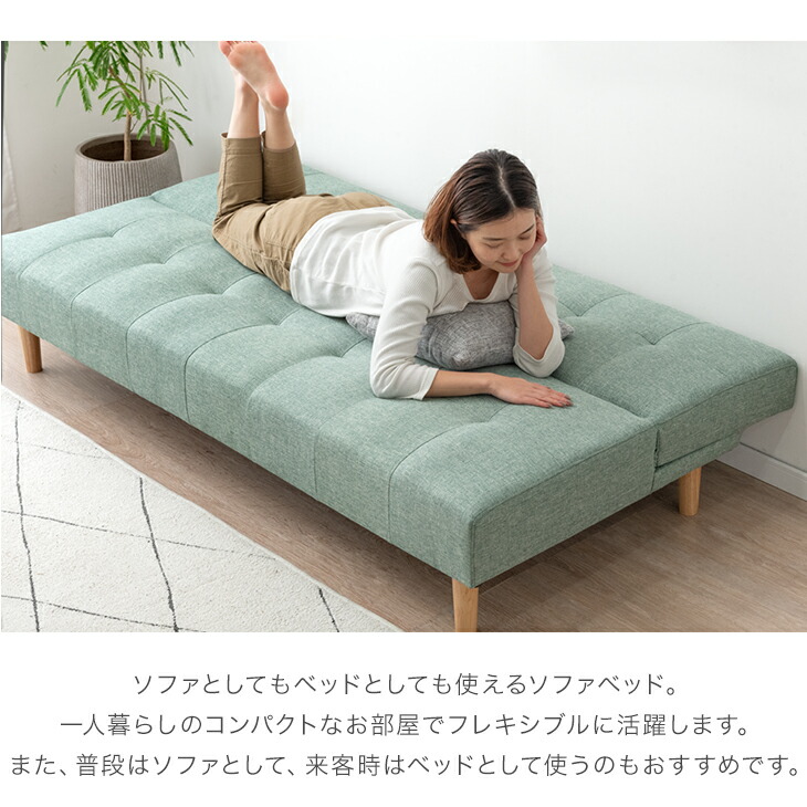 楽天市場】【本日クーポン3％引】 ソファベッド 3段階 リクライニング