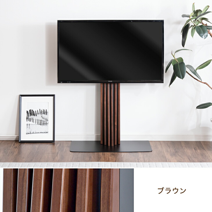 楽天市場】【本日クーポン3％引】 美。アートな 天然木テレビスタンド