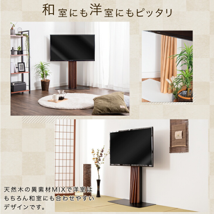 楽天市場】【本日クーポン3％引】 美。アートな 天然木テレビスタンド