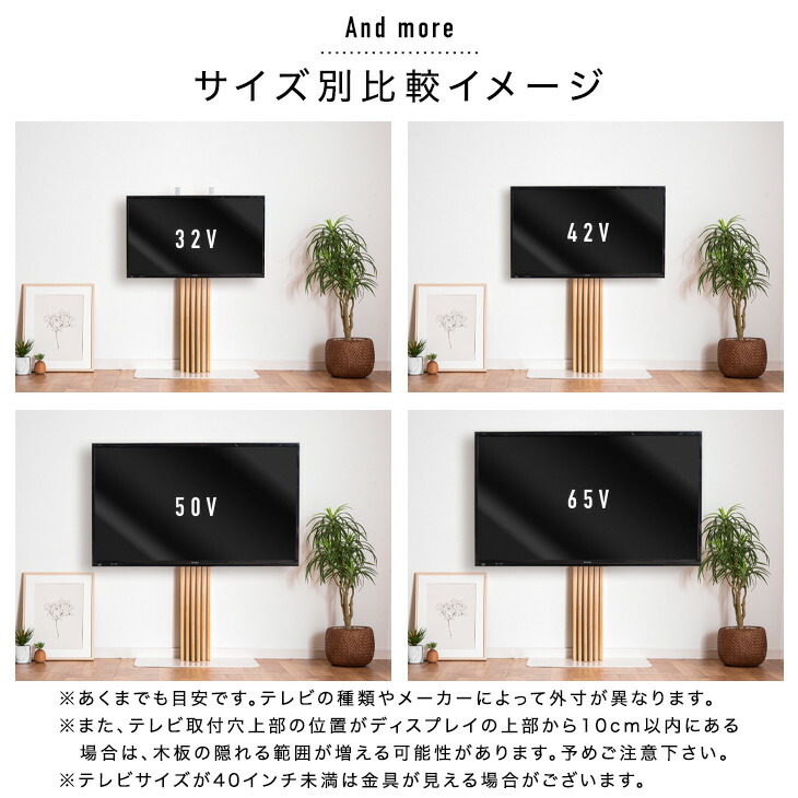 楽天市場】【本日クーポン3％引】 美。アートな 天然木テレビスタンド