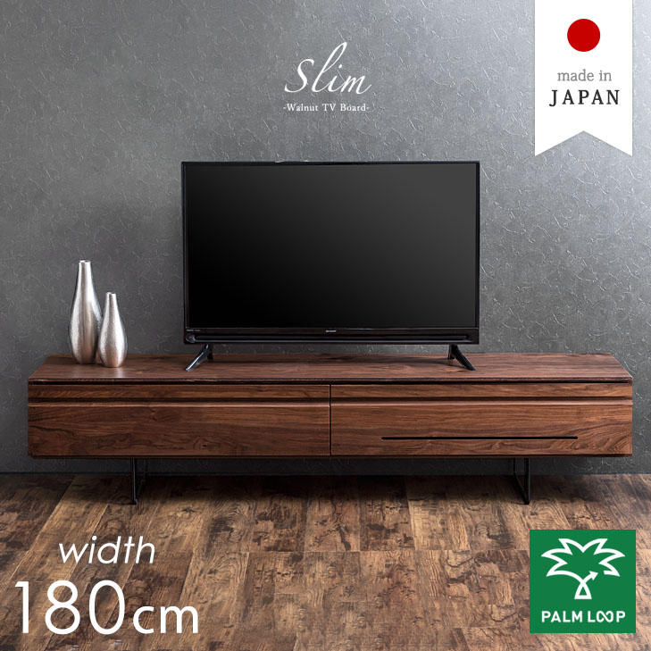 楽天市場】【本日クーポン3％引】 日本製 テレビ台 180cm 完成品 木製