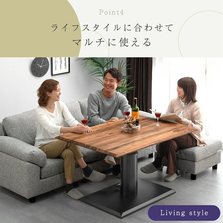 楽天市場】【本日クーポン3％引】 天然木 アカシア 昇降テーブル 120