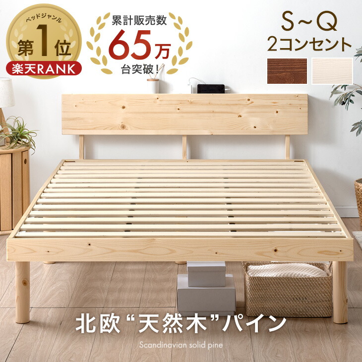 ダブルベット 木製フレーム 送料込み ※即購入NG ダブルベット 木製