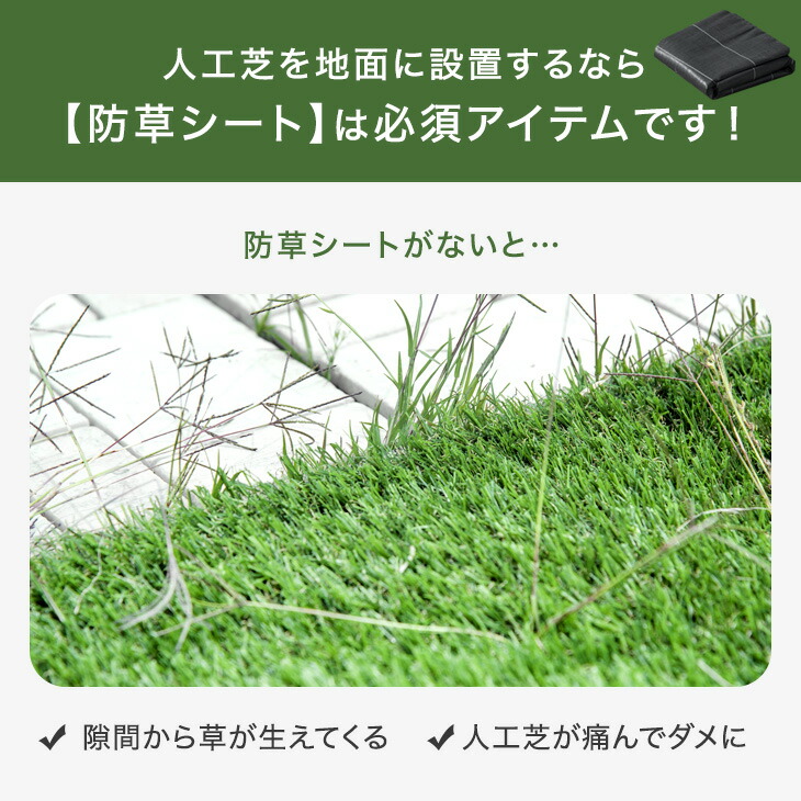 楽天市場】防草シート 1×10m ガーデニング DIY ガーデン 庭 人工芝 用