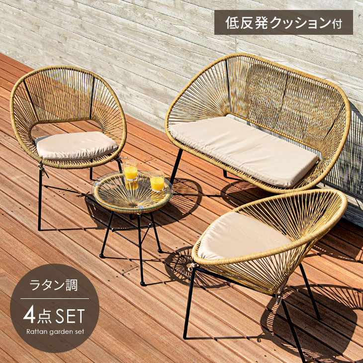 楽天市場】【0時~クーポン3％引】 自宅でリゾート気分。ガーデン