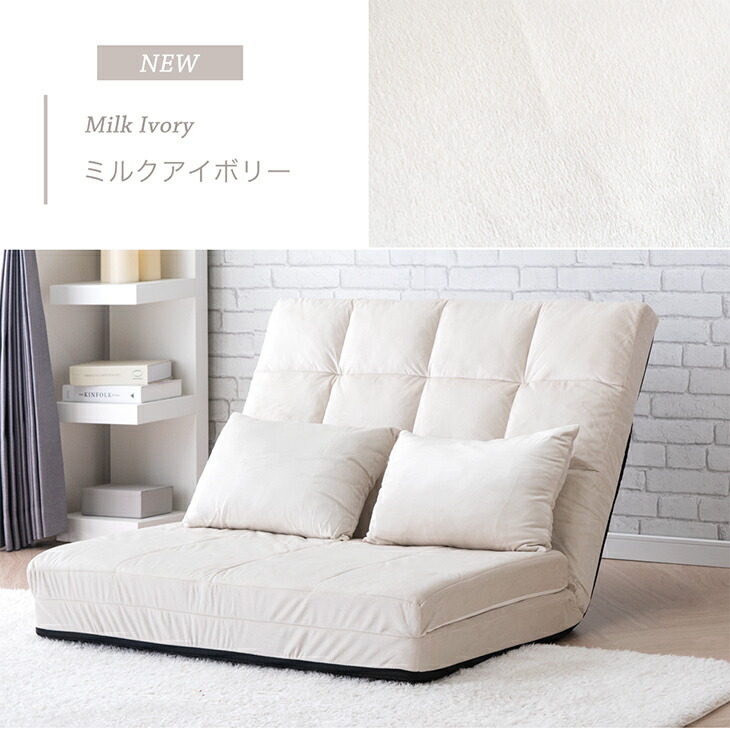 楽天市場】【本日クーポン3％引】 3way ソファベッド コンパクト 幅
