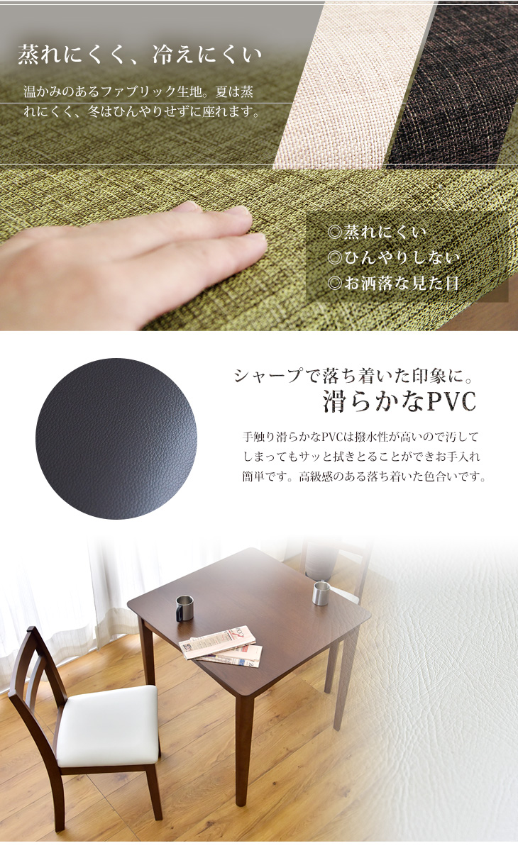 楽天市場】【本日クーポン3％引】 楽天1位 ダイニングテーブルセット 3