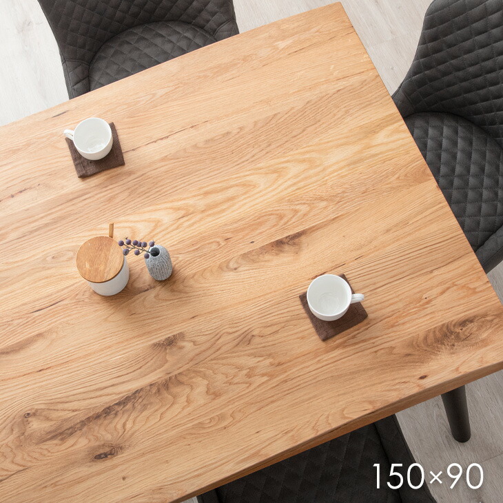 楽天市場】【本日クーポン3％引】 ダイニングテーブル 単品 150 × 90
