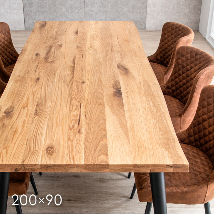 楽天市場】【本日クーポン3％引】 ダイニングテーブル 単品 200 × 90