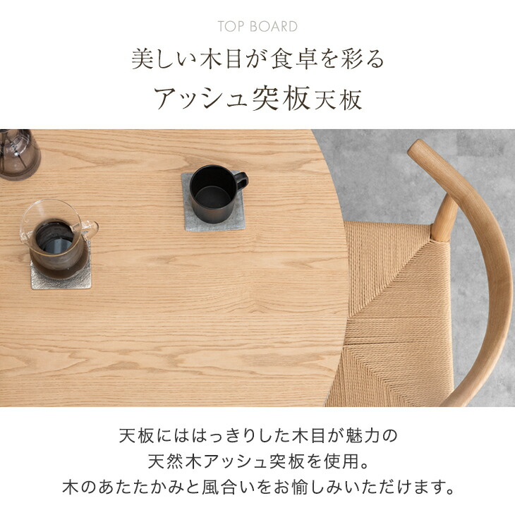 楽天市場】【本日クーポン3％引】 伸長 丸 ダイニングテーブル 円形