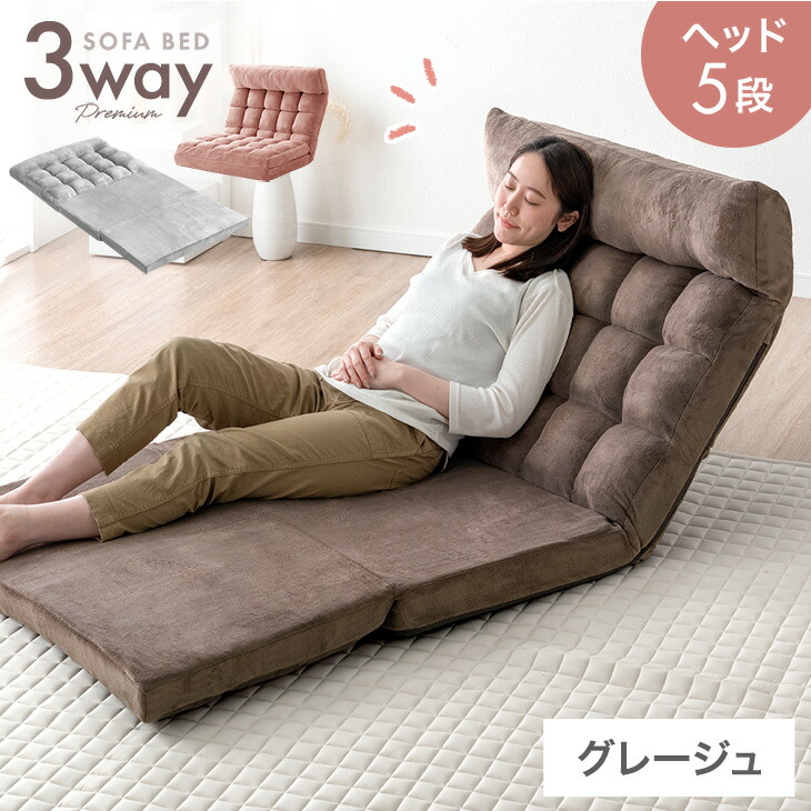楽天市場】【本日クーポン3％引】 ヘッドギア付き 3way 超ワイド 座椅