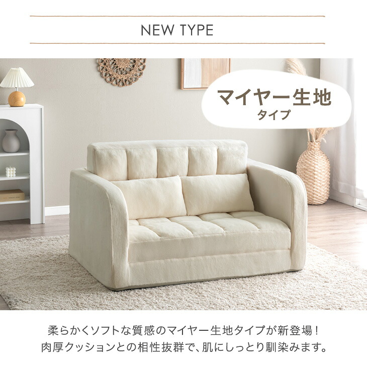 楽天市場】【本日クーポン3％引】 楽天1位 3WAY ソファベッド 幅115 2