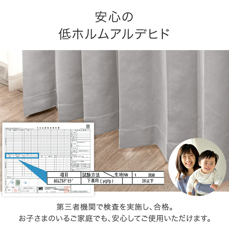 幅400cm×高さ235cm 遮光カーテン タッセル付き 楽天市場】【正午